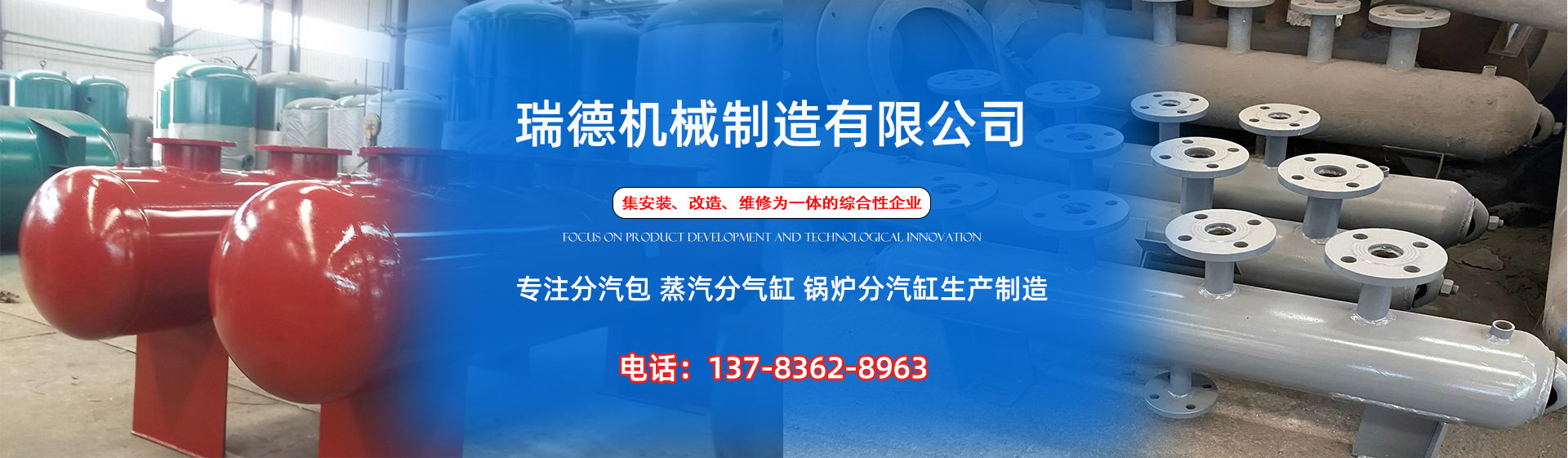 常德分气缸厂家|常德分汽包|常德蒸汽分气缸|常德锅炉分汽缸|常德分汽缸